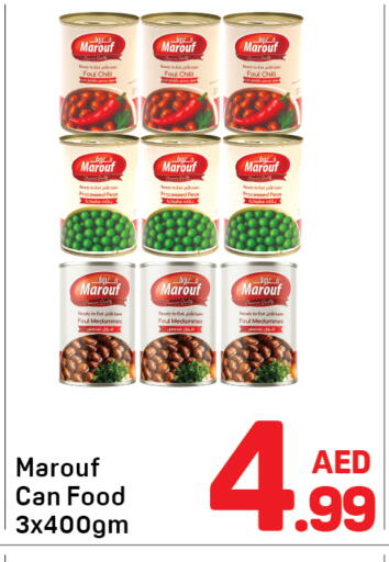 Pear Chilli available at Day to Day Department Store in UAE - Sharjah / Ajman