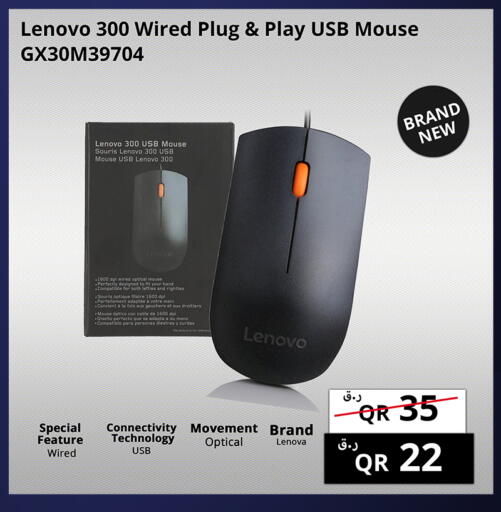 available at Prestige Computers in Qatar - Al Wakra