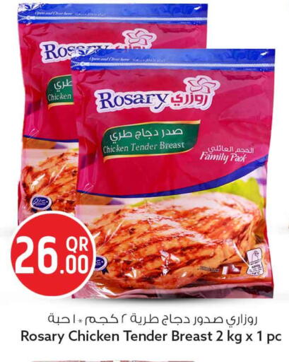 available at سفاري هايبر ماركت in قطر - الخور
