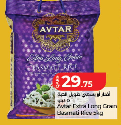 available at LuLu Hypermarket in Qatar - Al-Shahaniya