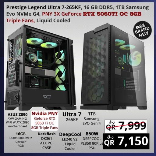 available at Prestige Computers in Qatar - Al-Shahaniya