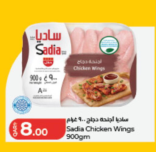 available at LuLu Hypermarket in Qatar - Al Daayen