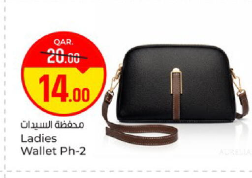 available at باريس هايبرماركت in قطر - الخور