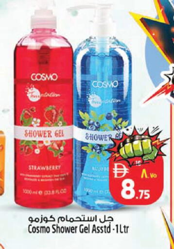Strawberry available at SAFARI HYPERMARKET  in UAE - Ras al Khaimah