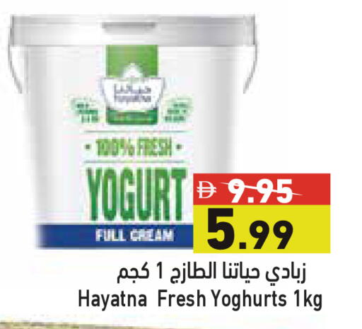 available at أسواق رامز in الإمارات العربية المتحدة , الامارات - دبي