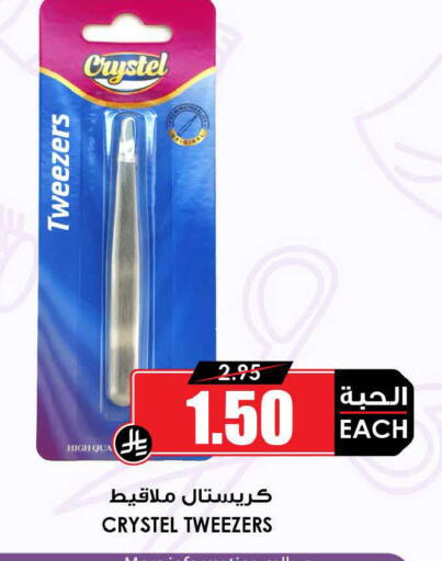 available at Prime Supermarket in KSA, Saudi Arabia, Saudi - Mecca