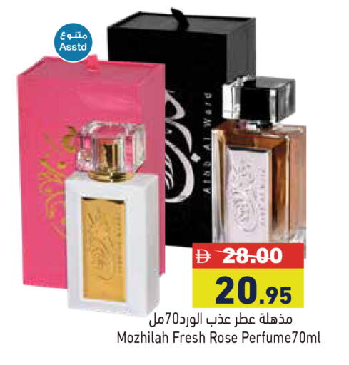 available at أسواق رامز in الإمارات العربية المتحدة , الامارات - دبي