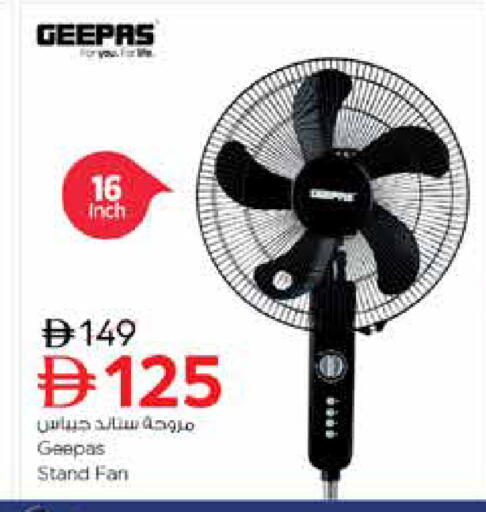 available at Nesto Hypermarket in UAE - Dubai