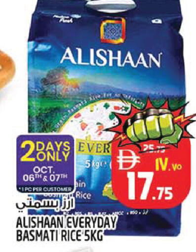 available at سفاري هايبر ماركت in الإمارات العربية المتحدة , الامارات - رَأْس ٱلْخَيْمَة