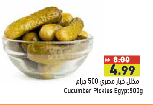 Cucumber available at أسواق رامز in الإمارات العربية المتحدة , الامارات - دبي