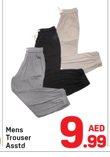 available at Day to Day Department Store in UAE - Sharjah / Ajman