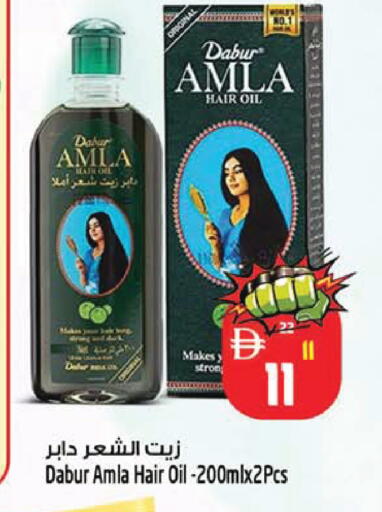 available at SAFARI HYPERMARKET  in UAE - Ras al Khaimah
