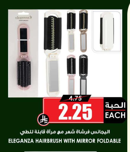 available at أسواق النخبة in مملكة العربية السعودية, السعودية, سعودية - خميس مشيط