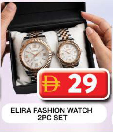 available at جراند هايبر ماركت in الإمارات العربية المتحدة , الامارات - دبي