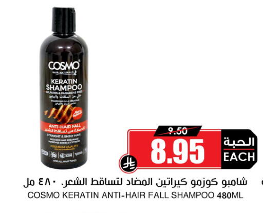 available at أسواق النخبة in مملكة العربية السعودية, السعودية, سعودية - خميس مشيط