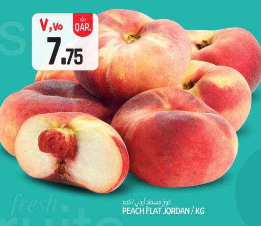 Peach available at السعودية in قطر - الشمال