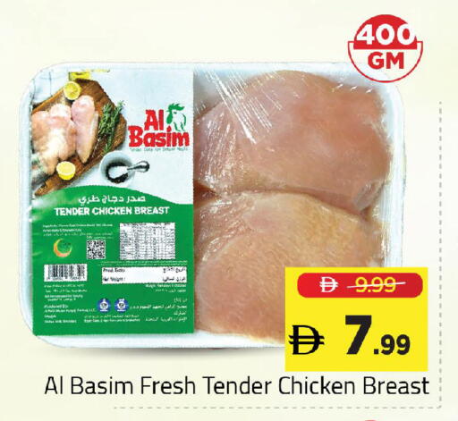 available at Mark & Save in UAE - Dubai