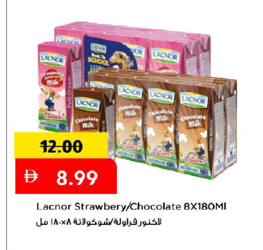 Strawberry available at Mark & Save in UAE - Dubai