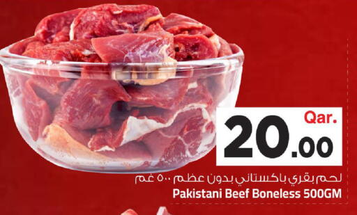 available at Mark & Save  in Qatar - Al Shamal