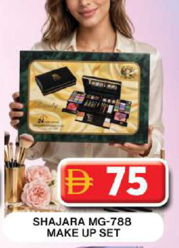 available at جراند هايبر ماركت in الإمارات العربية المتحدة , الامارات - دبي