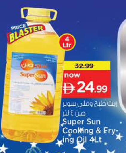 available at Nesto Hypermarket in UAE - Sharjah / Ajman