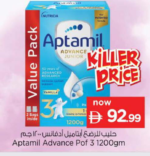 Vanilla available at Nesto Hypermarket in UAE - Sharjah / Ajman