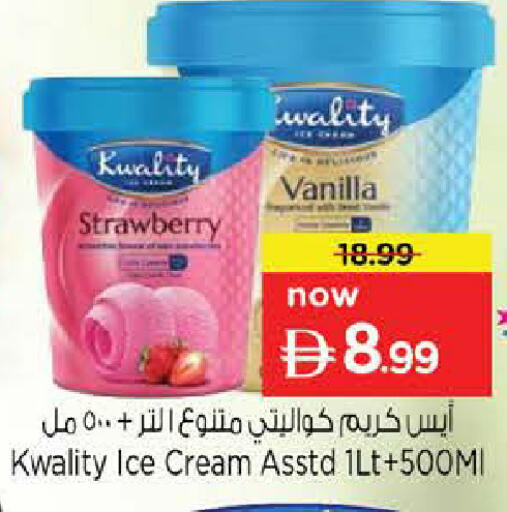 Strawberry Vanilla available at Nesto Hypermarket in UAE - Sharjah / Ajman