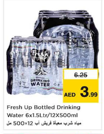 available at Nesto Hypermarket in UAE - Dubai