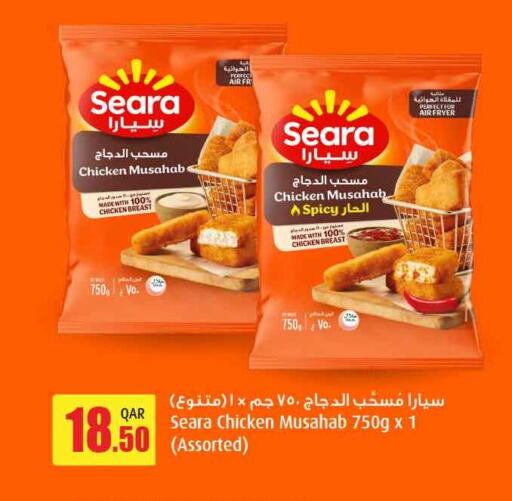 available at سفاري هايبر ماركت in قطر - الخور