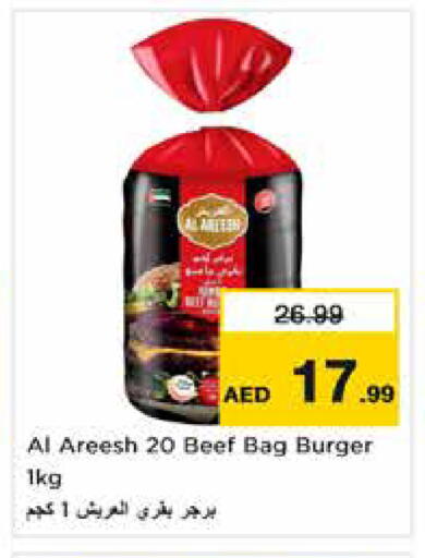 available at Nesto Hypermarket in UAE - Sharjah / Ajman