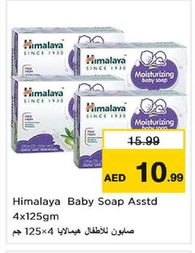 available at Nesto Hypermarket in UAE - Sharjah / Ajman