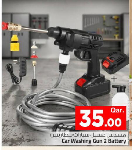 available at مارك & سيف in قطر - الوكرة