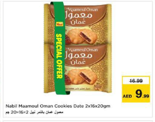 Date available at Nesto Hypermarket in UAE - Sharjah / Ajman