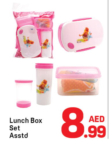 available at Day to Day Department Store in UAE - Sharjah / Ajman