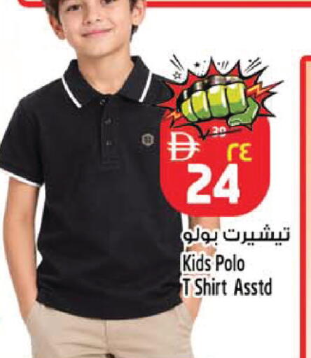 available at SAFARI HYPERMARKET  in UAE - Ras al Khaimah