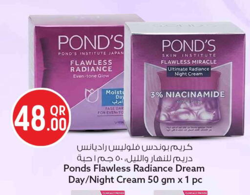 available at سفاري هايبر ماركت in قطر - الخور