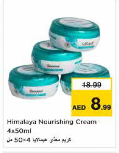 available at Nesto Hypermarket in UAE - Sharjah / Ajman