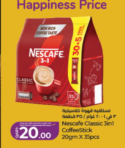 available at LuLu Hypermarket in Qatar - Al Daayen