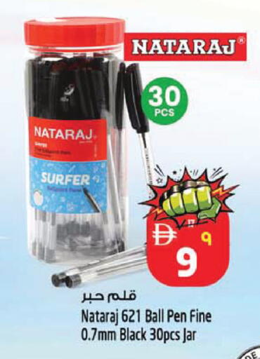 available at SAFARI HYPERMARKET  in UAE - Ras al Khaimah