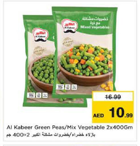 Peas available at Nesto Hypermarket in UAE - Sharjah / Ajman