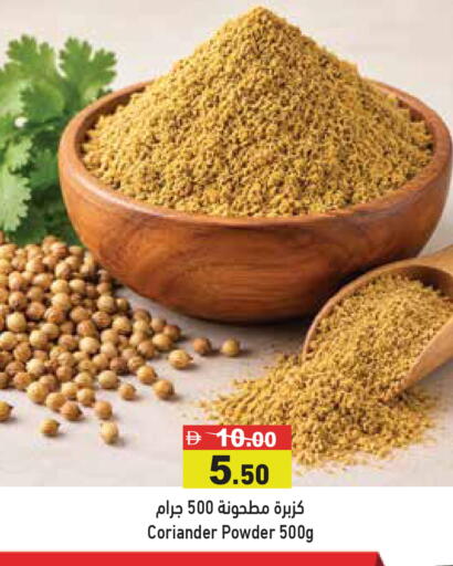 Coriander available at أسواق رامز in الإمارات العربية المتحدة , الامارات - الشارقة / عجمان