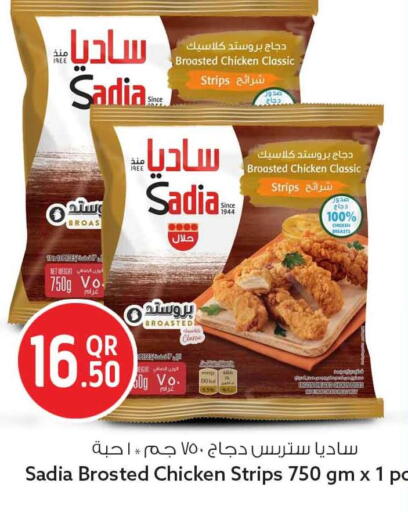 available at سفاري هايبر ماركت in قطر - الخور