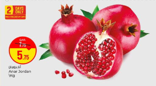 from Jordan available at باريس هايبرماركت in قطر - الشحانية