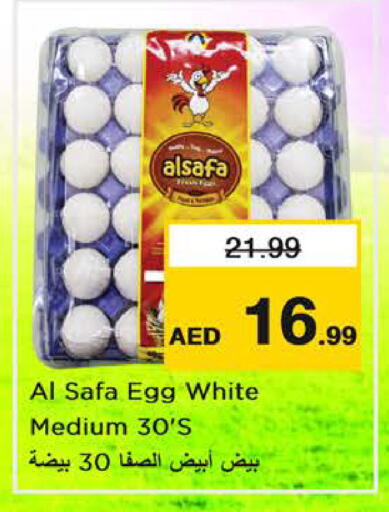 available at Nesto Hypermarket in UAE - Sharjah / Ajman