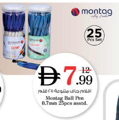 available at Nesto Hypermarket in UAE - Sharjah / Ajman