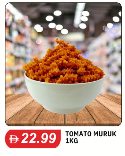 Tomato available at سوق طلال in الإمارات العربية المتحدة , الامارات - أبو ظبي