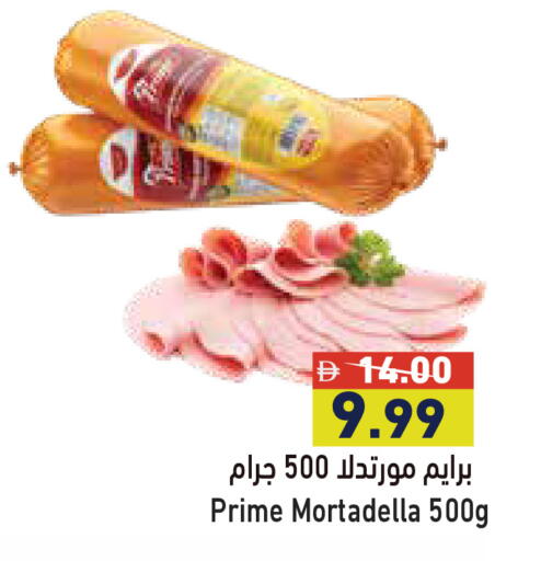 available at أسواق رامز in الإمارات العربية المتحدة , الامارات - دبي