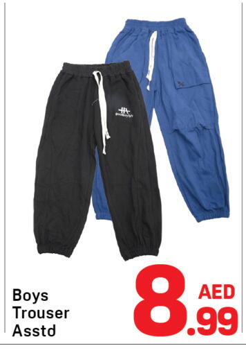 available at Day to Day Department Store in UAE - Sharjah / Ajman