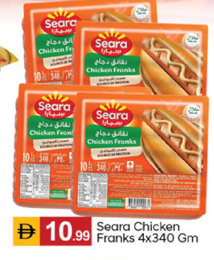 available at سوق طلال in الإمارات العربية المتحدة , الامارات - دبي