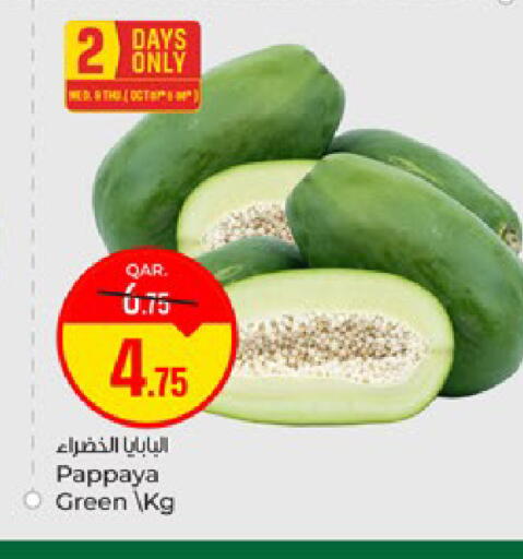 Pappaya available at باريس هايبرماركت in قطر - الشحانية